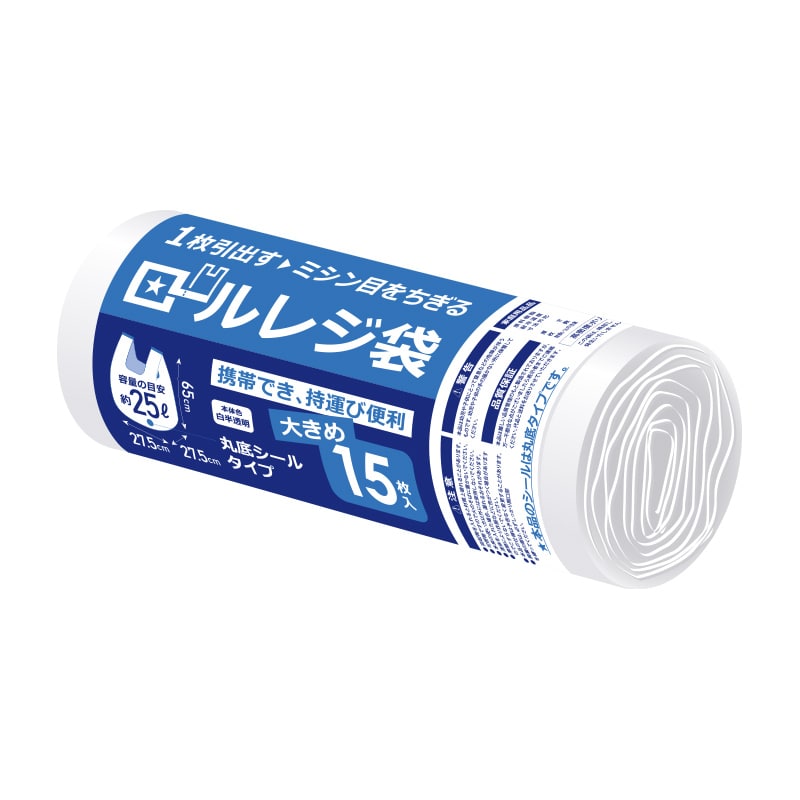 ハウスホールドジャパン ロールレジ袋　RR25  15枚入 1束（ご注文単位60束）【直送品】