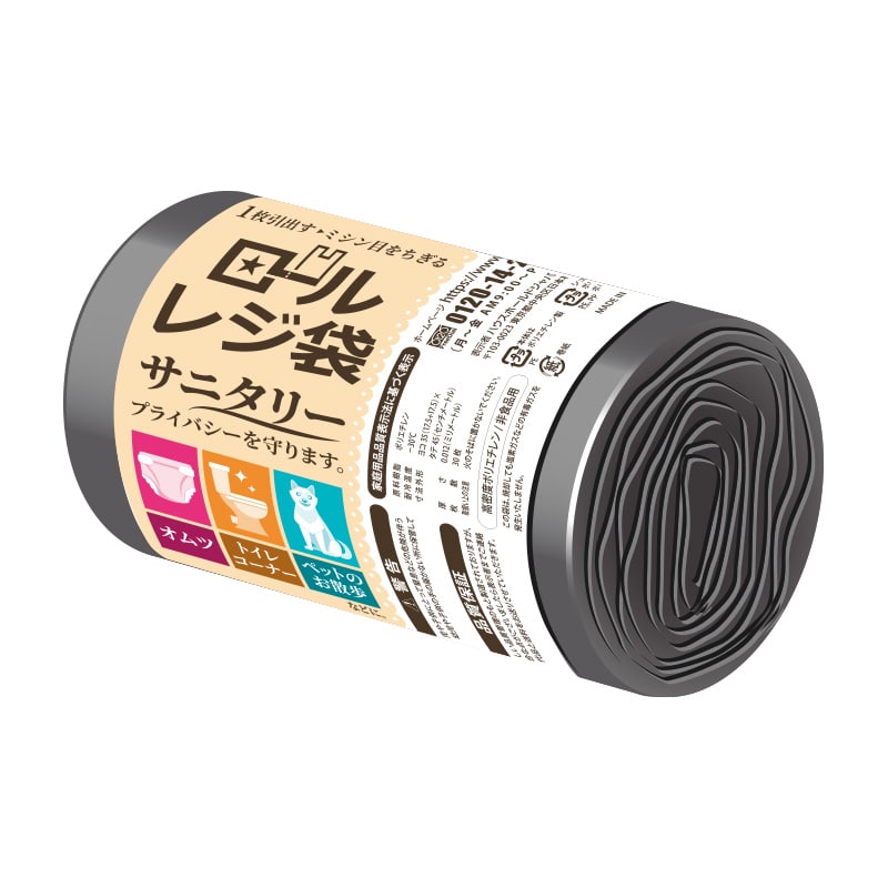 ハウスホールドジャパン ロールレジ袋　RR07 サニタリー用 30枚入 1束（ご注文単位80束）【直送品】