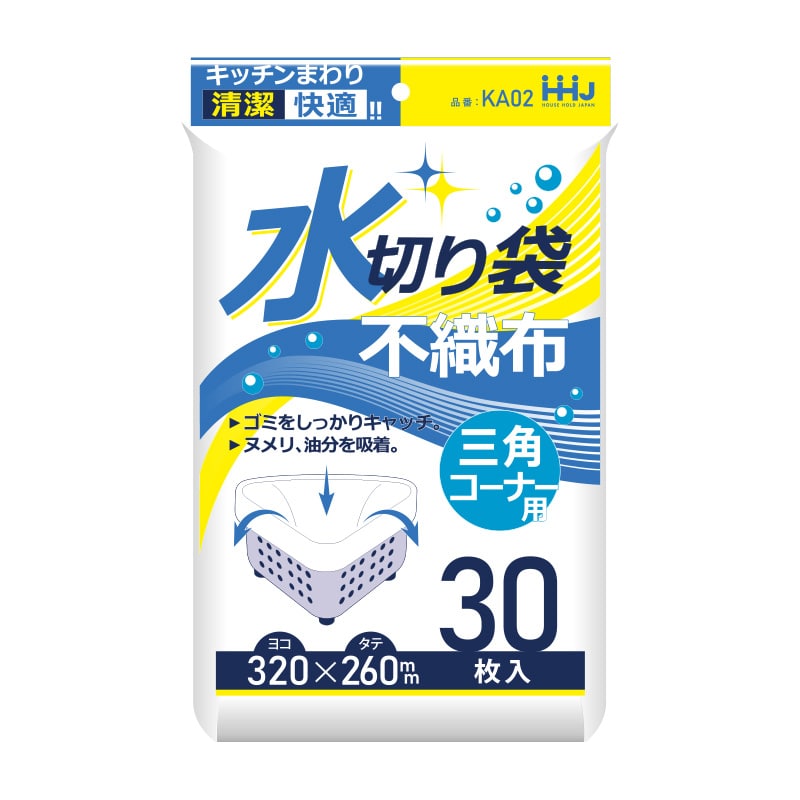 ハウスホールドジャパン 不織布水切り袋　KA02 三角コーナー用 30枚入 1束（ご注文単位100束）【直送品】
