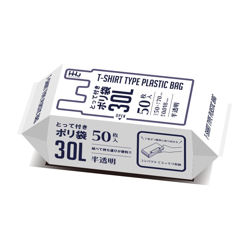 ハウスホールドジャパン 取っ手付きポリ袋　30L　KJ33 半透明 50枚入 1冊（ご注文単位20冊）【直送品】
