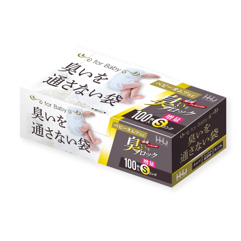 ハウスホールドジャパン 臭いを通さない袋　Sロング　AB02  100枚入 1束（ご注文単位24束）【直送品】
