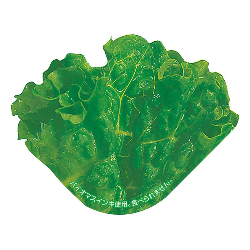 ユニバース グルメシート　グリーンリーフ S　丸小　70φ  1000枚/袋（ご注文単位1袋）【直送品】