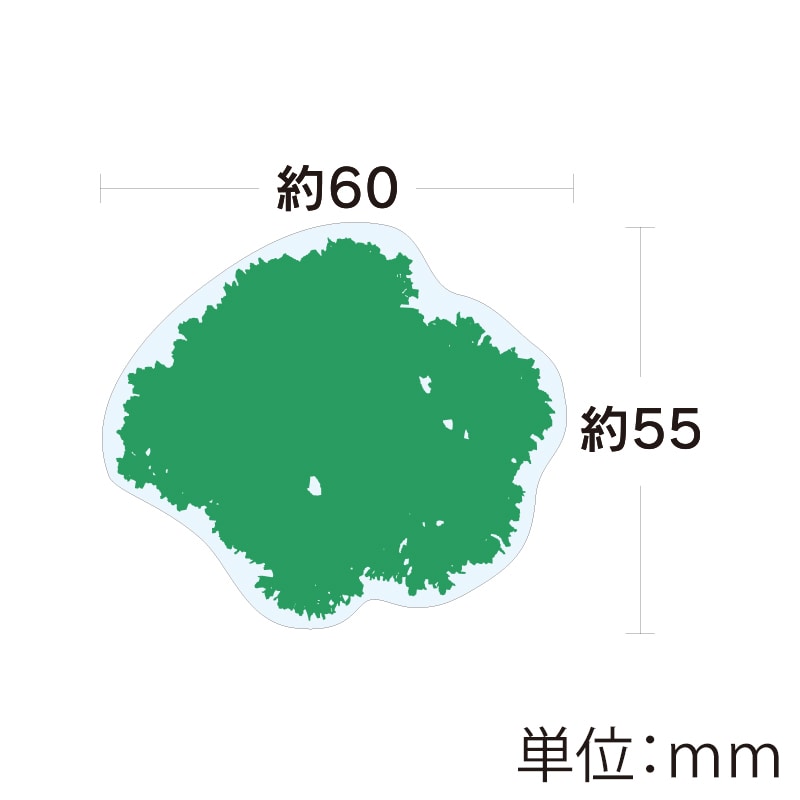 ユニバース グルメシート パセリ 丸 60φ 1000枚/袋(ご注文単位1袋)【直送品】