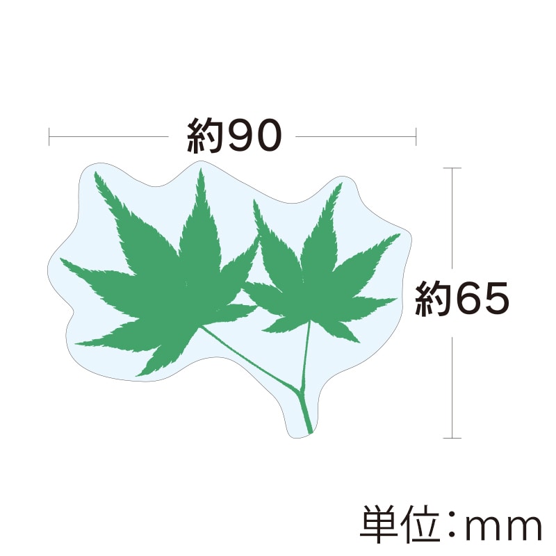 ユニバース グルメシート　青もみじ 丸　90φ  1000枚/袋（ご注文単位1袋）【直送品】