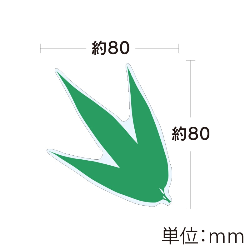 ユニバース グルメシート 三枚笹 丸 80φ 1000枚/袋(ご注文単位1袋)【直送品】