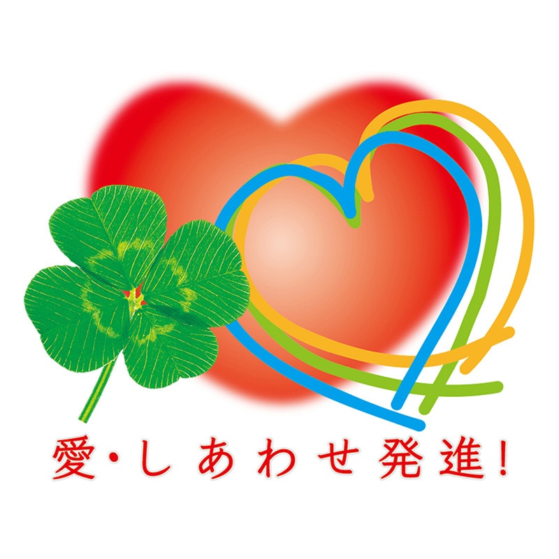 ユニバース グルメシート　愛 丸　70φ  1000枚/袋（ご注文単位1袋）【直送品】