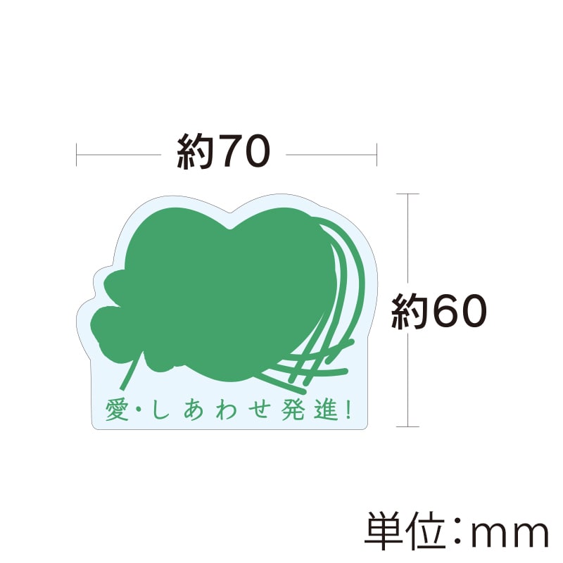 ユニバース グルメシート　愛 丸　70φ  1000枚/袋（ご注文単位1袋）【直送品】