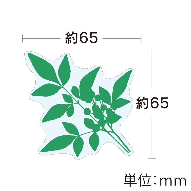 ユニバース グルメシート　南天 S　丸小　65φ  1000枚/袋（ご注文単位1袋）【直送品】