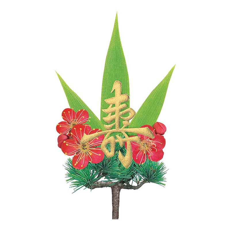 ユニバース グルメシート　寿松竹梅 S　丸小　75φ  1000枚/袋（ご注文単位1袋）【直送品】