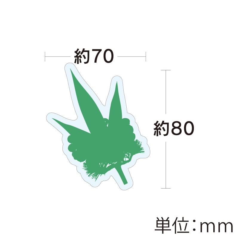 ユニバース グルメシート 寿松竹梅 S 丸小 75φ 1000枚/袋(ご注文単位1袋)【直送品】