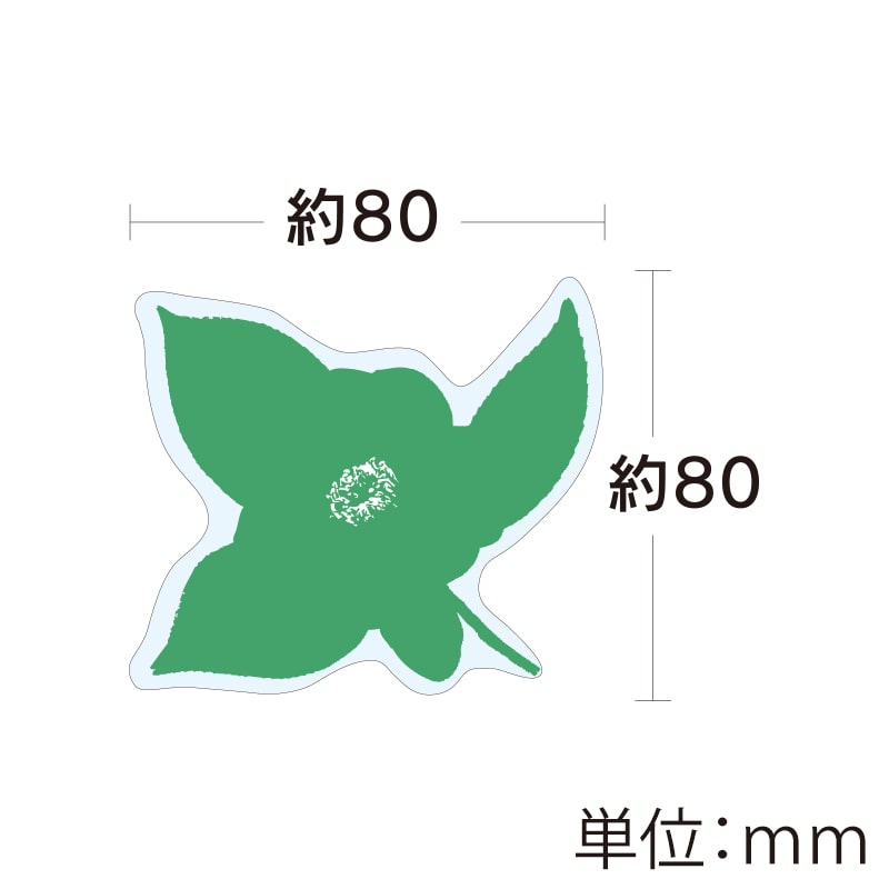 ユニバース グルメシート　椿 丸　80φ  1000枚/袋（ご注文単位1袋）【直送品】