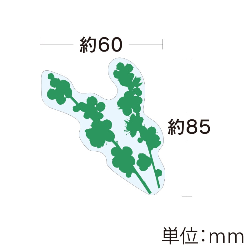ユニバース グルメシート　梅 丸　85φ  1000枚/袋（ご注文単位1袋）【直送品】