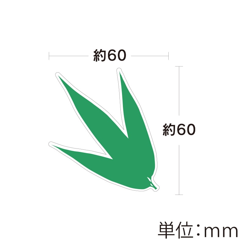 ユニバース グルメシート 三枚笹 S 丸小 60φ 1000枚/袋(ご注文単位1袋)【直送品】