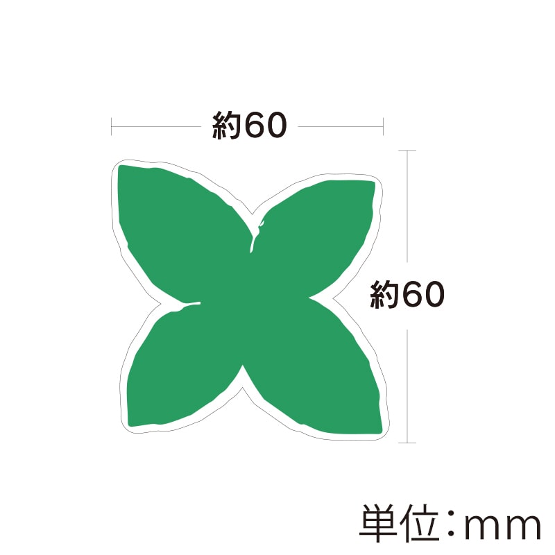 ユニバース グルメシート バジル 丸 60φ 1000枚/袋(ご注文単位1袋)【直送品】