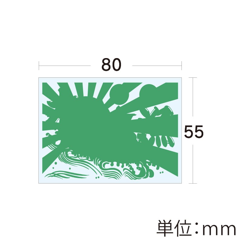 ユニバース グルメシート 大漁 角 55×80 1000枚/袋(ご注文単位1袋)【直送品】