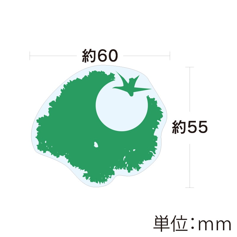 ユニバース グルメシート パセリトマト 丸 60φ 1000枚/袋(ご注文単位1袋)【直送品】