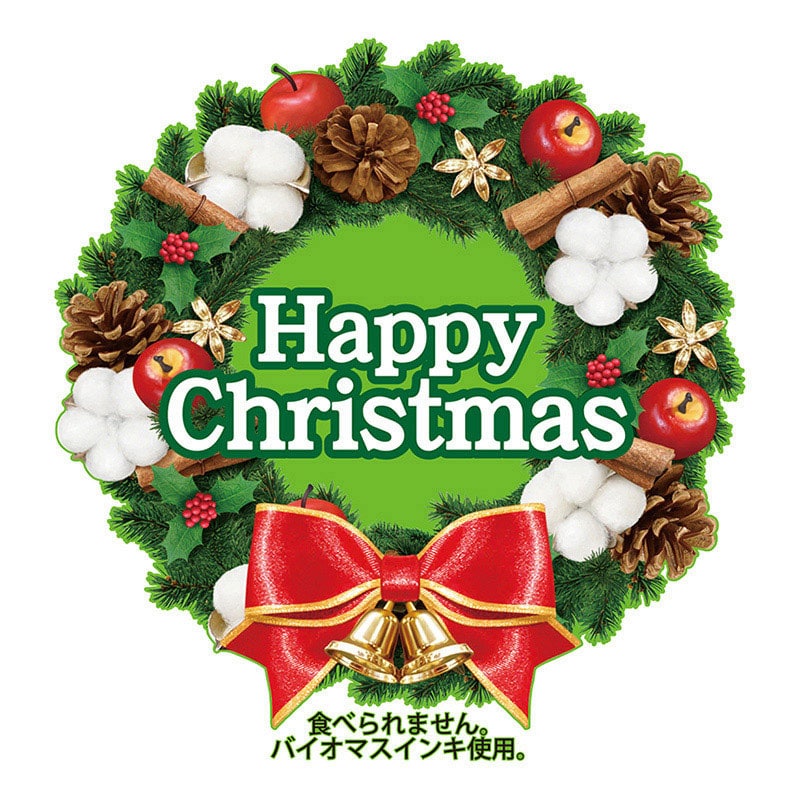 ユニバース グルメシート　クリスマス S　丸小　55φ  1000枚/袋（ご注文単位1袋）【直送品】