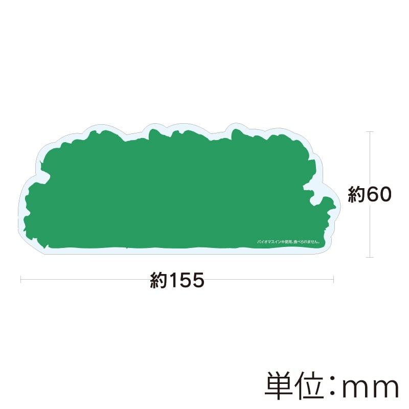 ユニバース グルメシート　グリーンリーフロング 丸中　155φ  500枚/袋（ご注文単位1袋）【直送品】