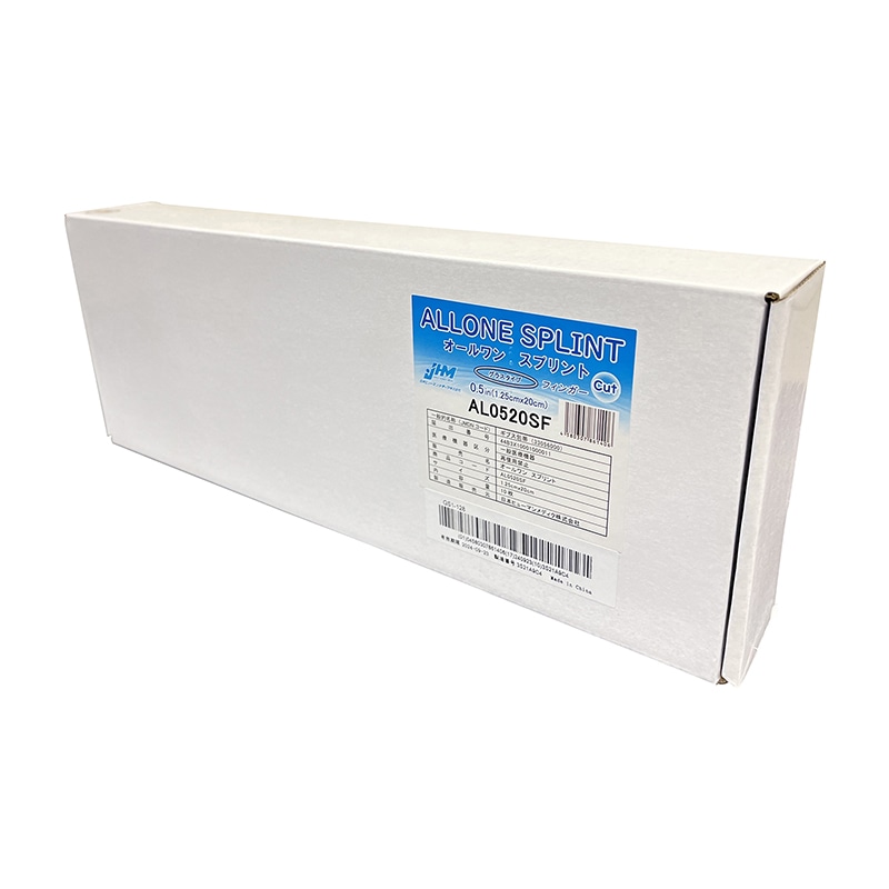 オールワンスプリントカットフィンガー AL0520SF　1.25×20　10枚  1個（ご注文単位1個）【直送品】