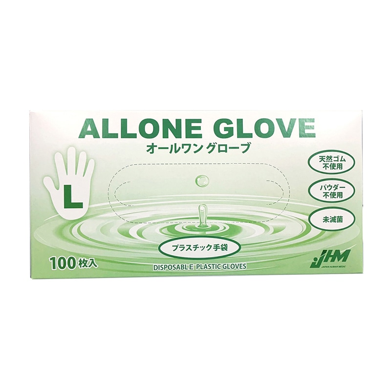 オールワングローブ AG-3 Lサイズ 100枚入 20個/箱(ご注文単位1箱)【直送品】