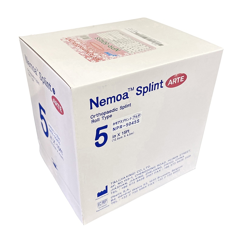 キャスト材　アルテ　ネモアスプリントロール NPR-5045S　12.5×450cm  1個（ご注文単位1個）【直送品】