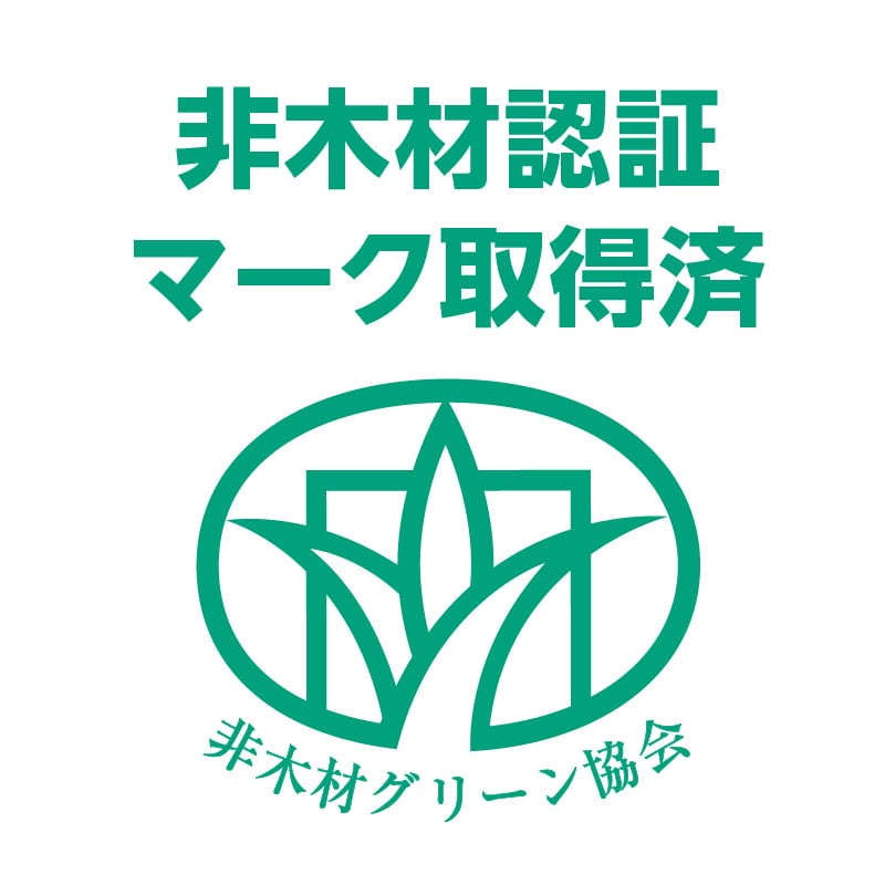 武蔵野産業 バンブー紙トレー 270-70  100枚/袋（ご注文単位8袋）【直送品】