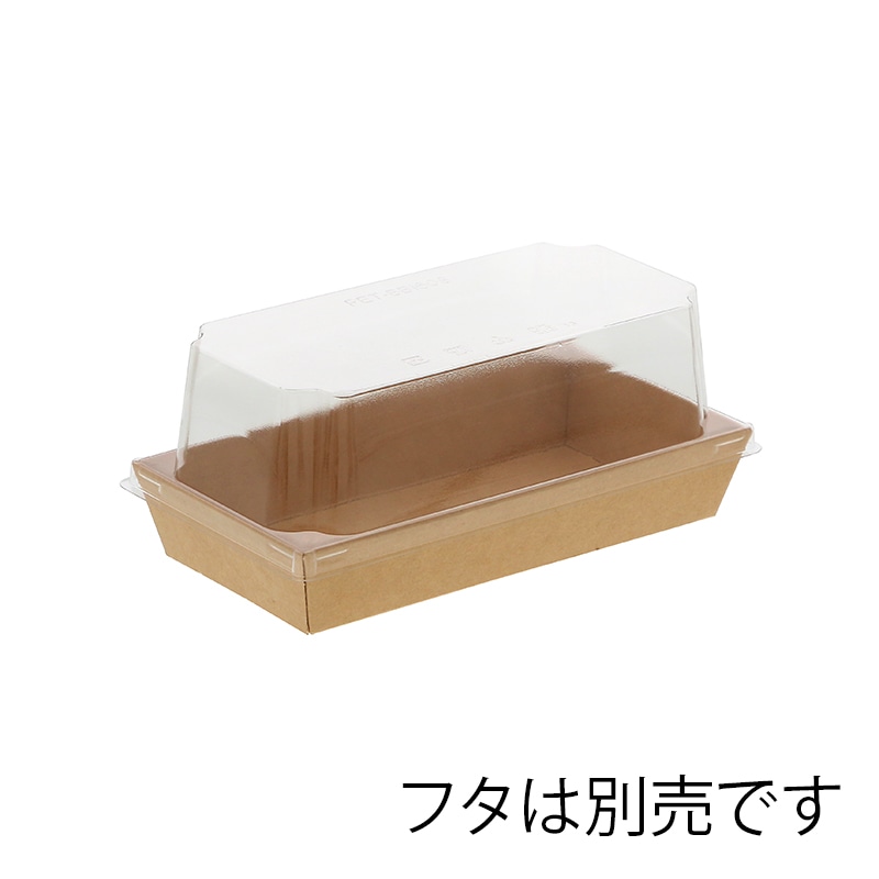 ケーピープラテック 紙容器 未晒紙ボックス KM-72 本体 ナチュラル 50枚/袋