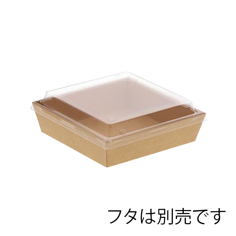 ケーピープラテック 紙容器 未晒紙ボックス KM-75 本体 ナチュラル 50枚/袋