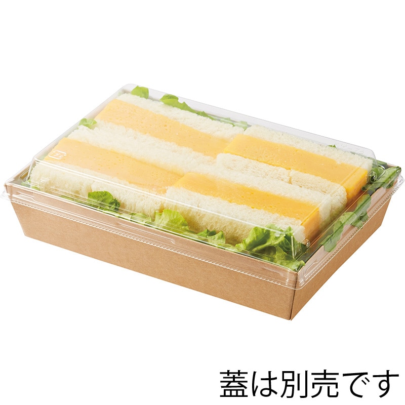 ケーピープラテック 紙容器 未晒紙ボックス KM-76 本体 ナチュラル 50枚/袋