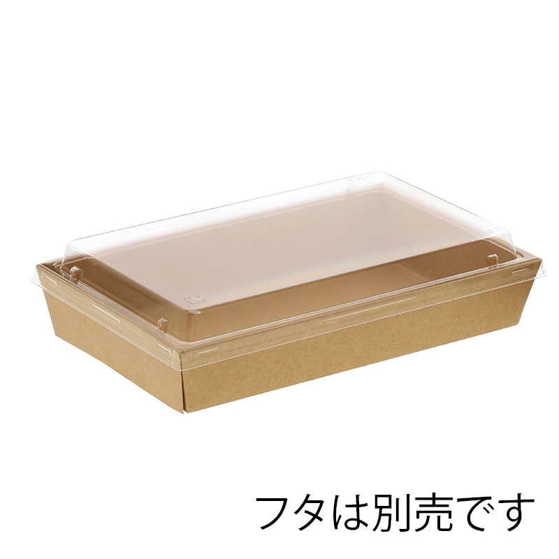 ケーピープラテック 紙容器 未晒紙ボックス KM-77 本体 ナチュラル 50枚/袋