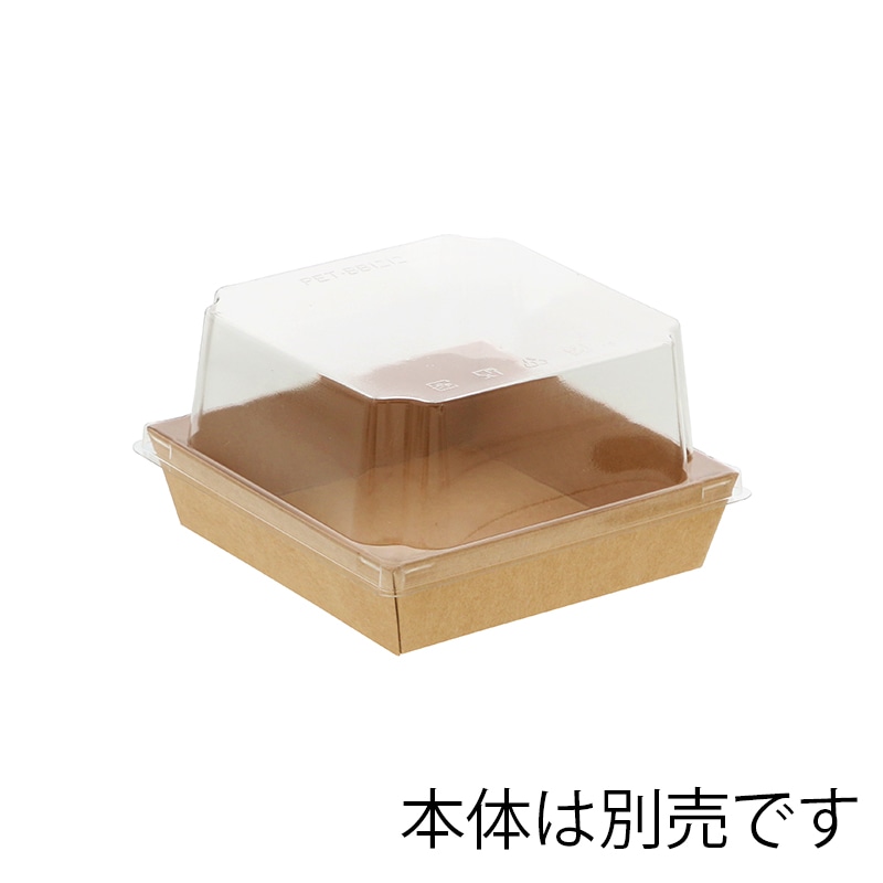 ケーピープラテック 紙容器 未晒紙ボックス KM-73 蓋 50枚/袋