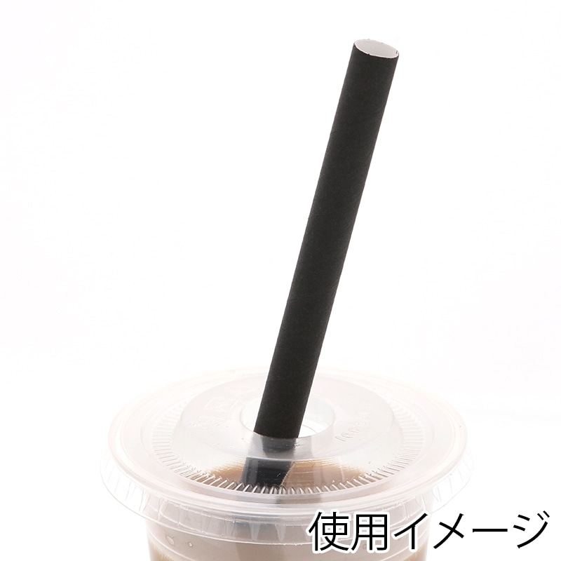 ケーピープラテック 紙ストロー 斜口 12mm 裸 黒 300本/袋