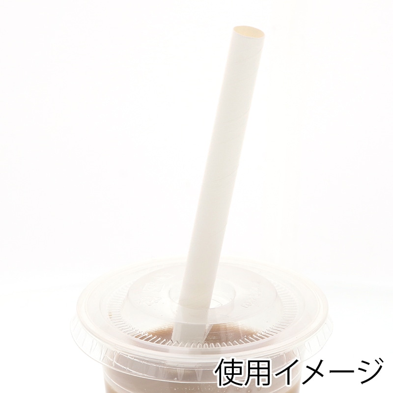 ケーピープラテック 紙ストロー 斜口 12mm 単袋 白 300本/袋