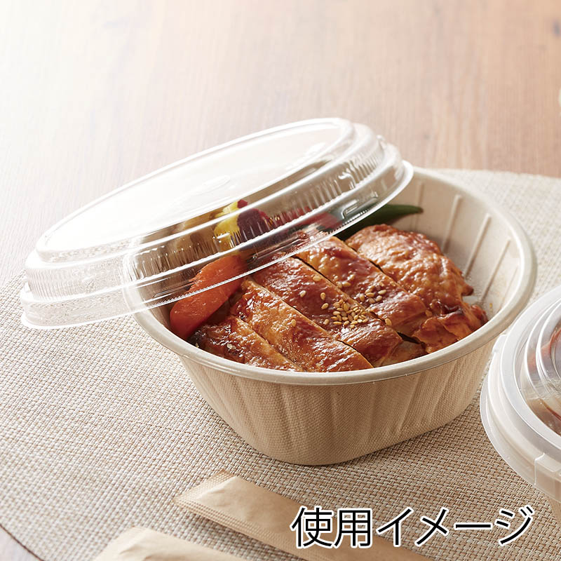 ケーピープラテック 食品容器 KBボウル 本体 165-750 ナチュラル 50枚/袋(ご注文単位12袋)【直送品】