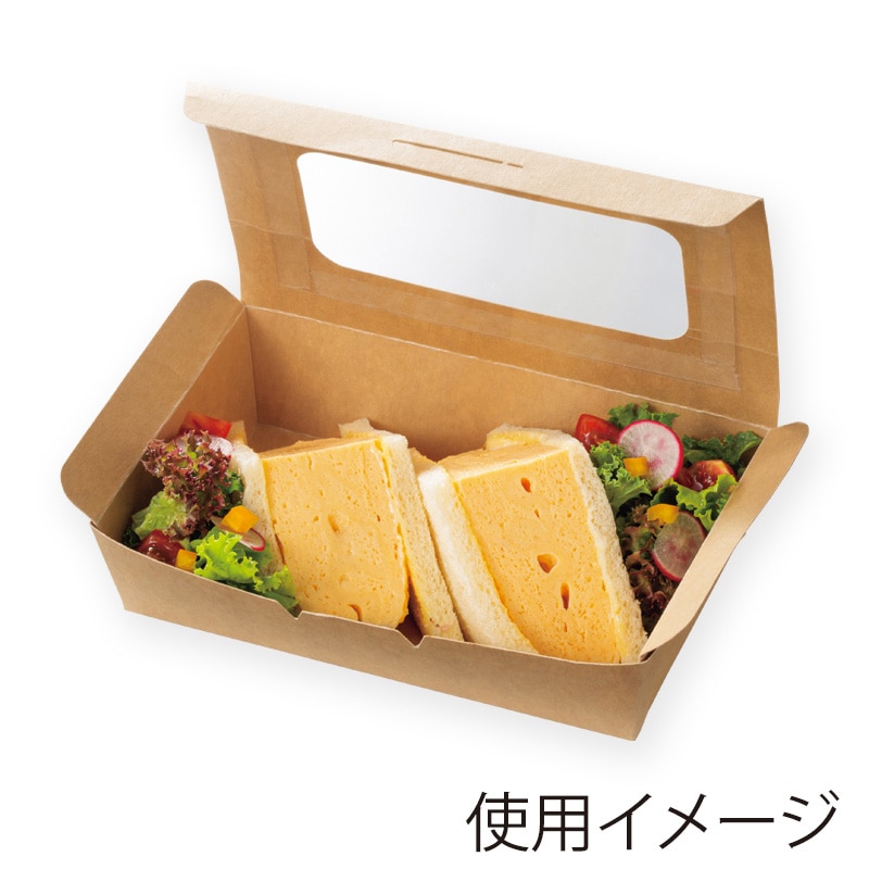 ケーピープラテック 食品容器 KMフードパック 大 窓付 クラフト 50枚/袋