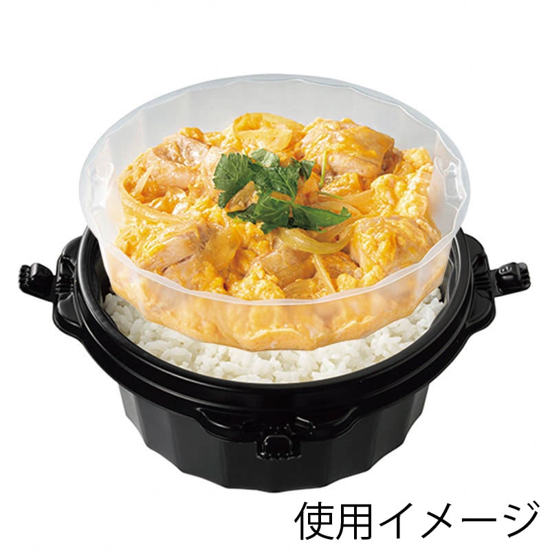 ケーピープラテック 鍋型容器 本体・フタセット RBC-02 黒 50枚/袋(ご注文単位6袋)【直送品】
