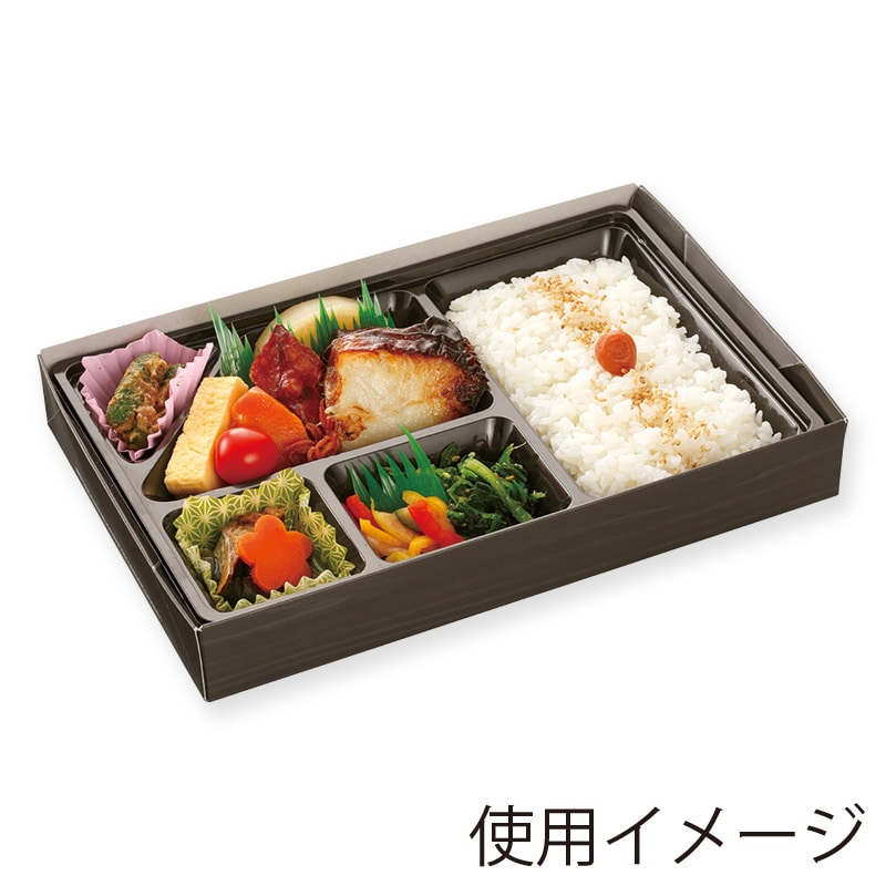ケーピープラテック 弁当容器 K-BOX 中仕切 90-60A 黒 50枚/束(ご注文単位12束)【直送品】