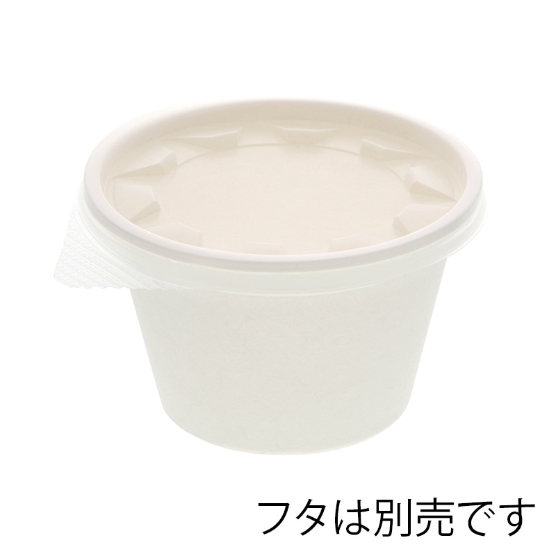 ケーピープラテック 食品容器 KMP丸カップ 本体 110-400 ホワイト 50枚/袋(ご注文単位18袋)【直送品】