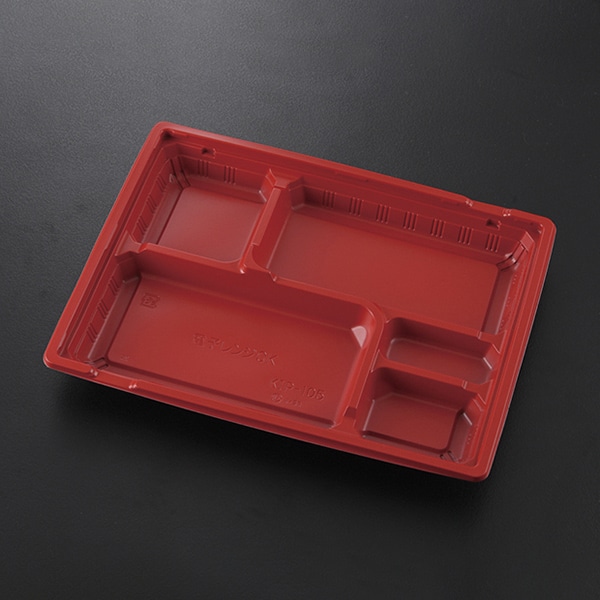 ケーピープラテック 弁当容器 KIP-105L 本体 赤黒 50枚/袋（ご注文単位12袋）【直送品】