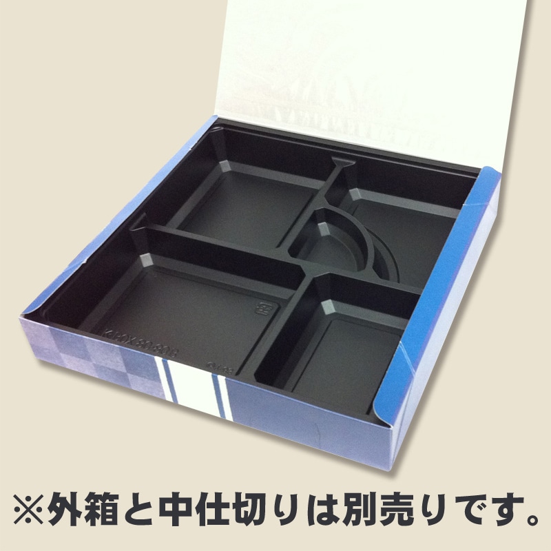 ケーピープラテック 弁当容器 K-BOX 80-80 紙箱 藍染 50枚/袋
