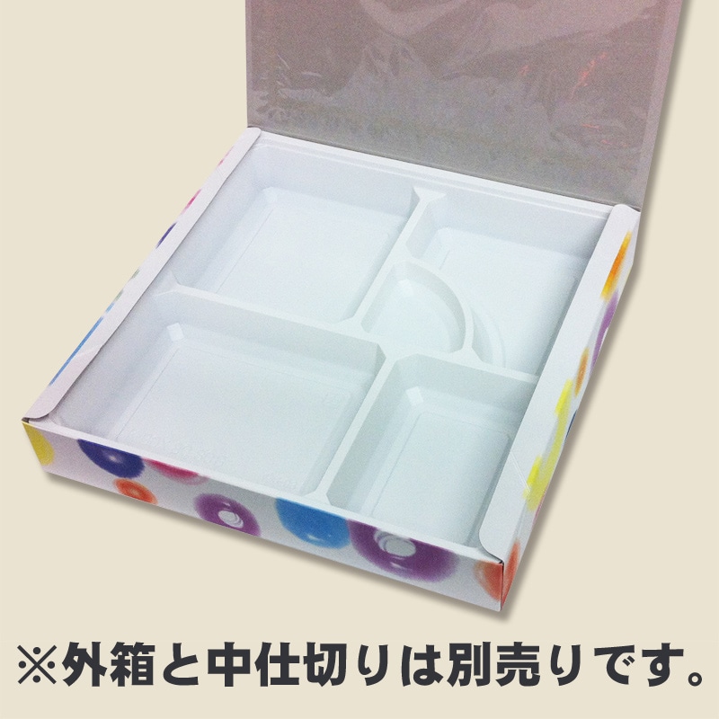 ケーピープラテック 弁当容器 K-BOX 80-80 紙箱 ビー玉 50枚/袋