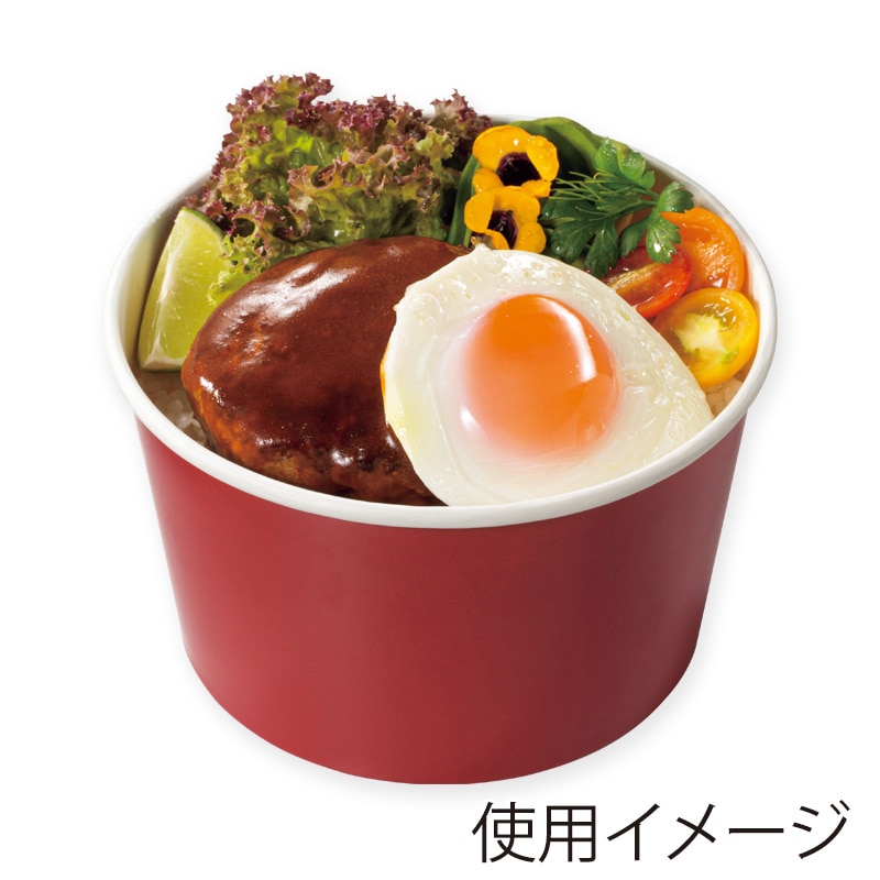 ケーピープラテック 食品容器 KMカップ 本体 KM140-850 赤 50枚/袋(ご注文単位12袋)【直送品】