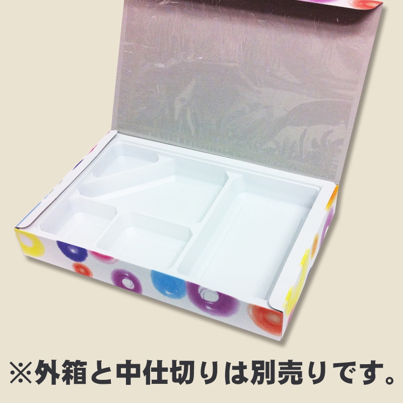 ケーピープラテック 弁当容器 K-BOX 90-60 紙箱 ビー玉 50枚/袋