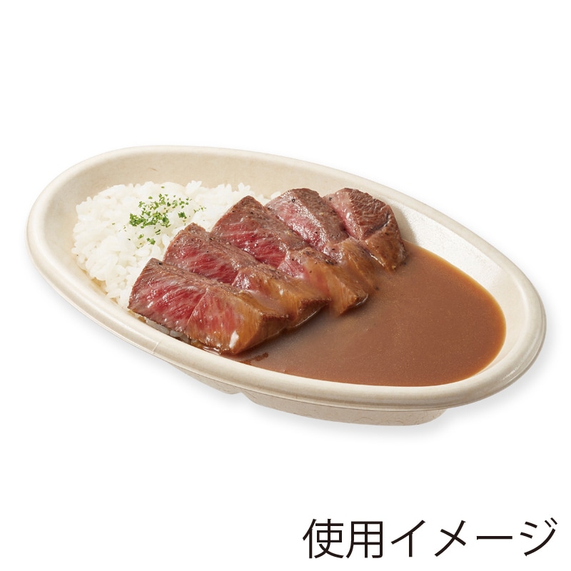 ケーピープラテック 紙容器 KMPランチ KMPランチ-2 本体 ホワイト 50枚/袋（ご注文単位8袋）【直送品】