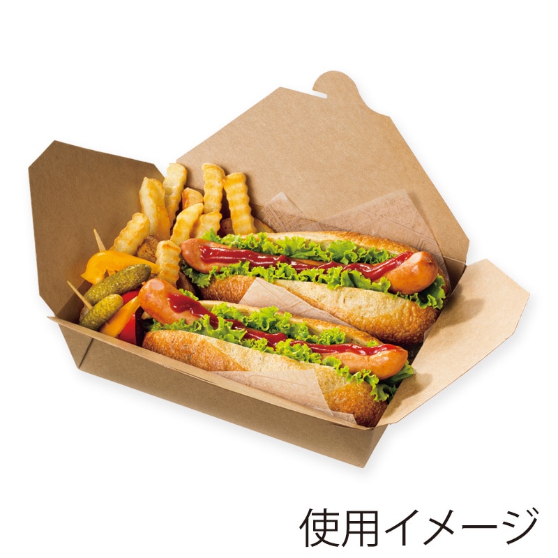 ケーピープラテック 食品容器　未晒紙ボックス  KM-33 50枚/袋（ご注文単位4袋）【直送品】