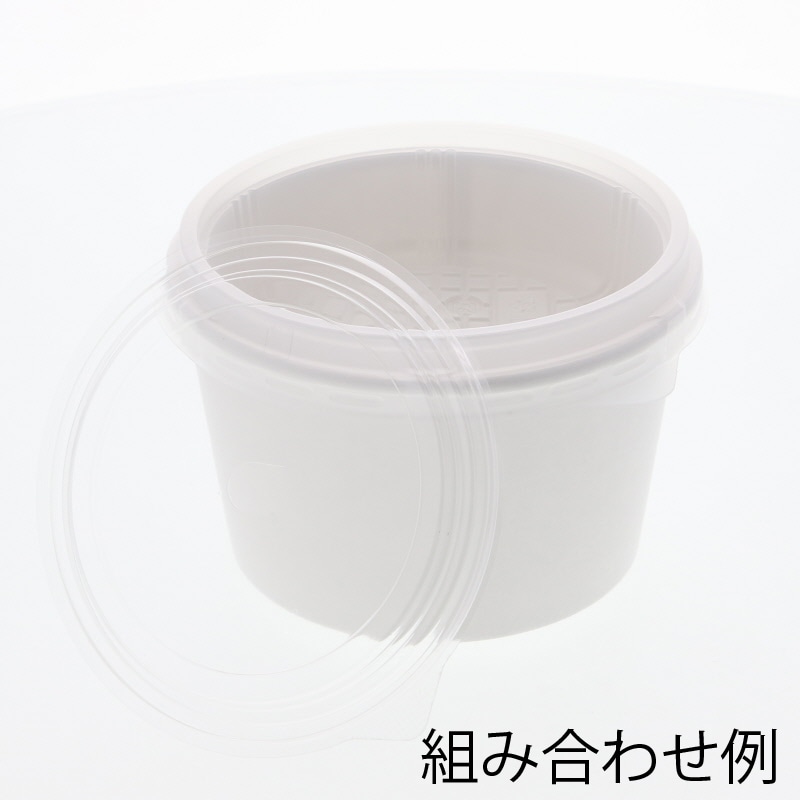 ケーピープラテック 紙容器 KMカップ KM140-850 白 本体 50枚/袋