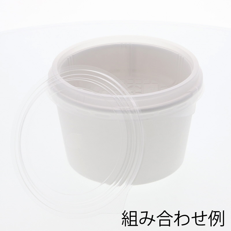 ケーピープラテック 紙容器 KMカップ KM140 中皿1 50枚/袋