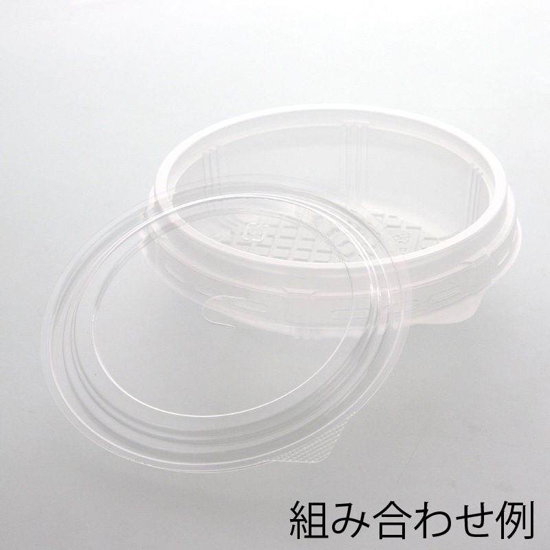 ケーピープラテック 紙容器 KMカップ KM140 中皿1 50枚/袋