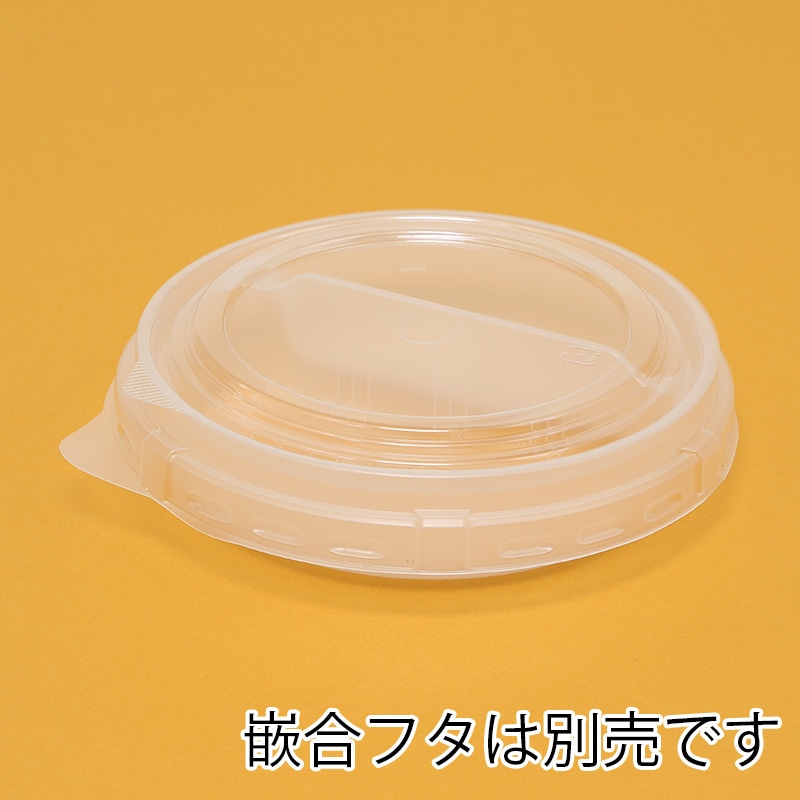 ケーピープラテック 紙容器 KMカップ KM140 中皿2 50枚/袋