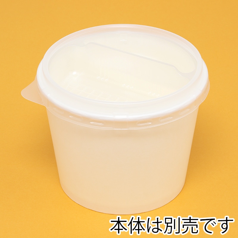 ケーピープラテック 紙容器 KMカップ KM140 中皿2 50枚/袋